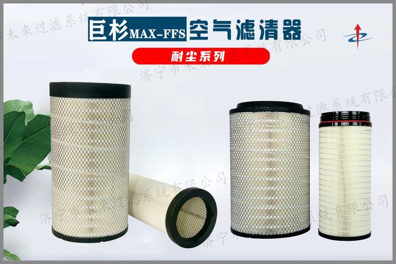 耐尘系列九游在线