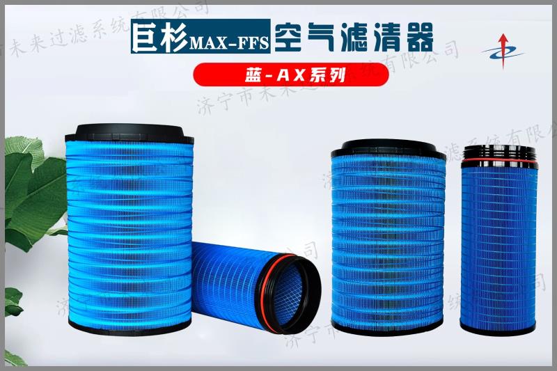 蓝系列九游在线