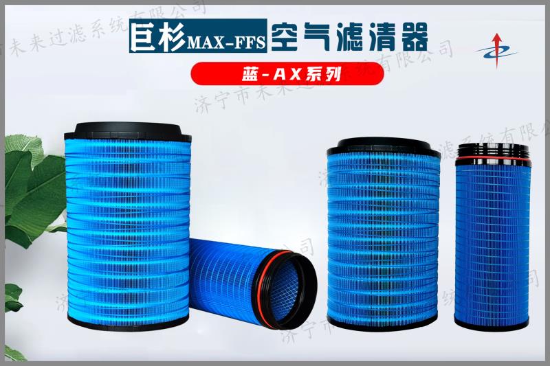 农业机械九游在线主要应用在气动机械、内燃机械等领域，作用是为这些机械设备提供清洁的空气
