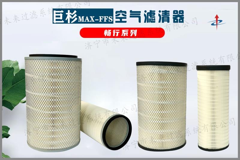 畅行系列九游在线